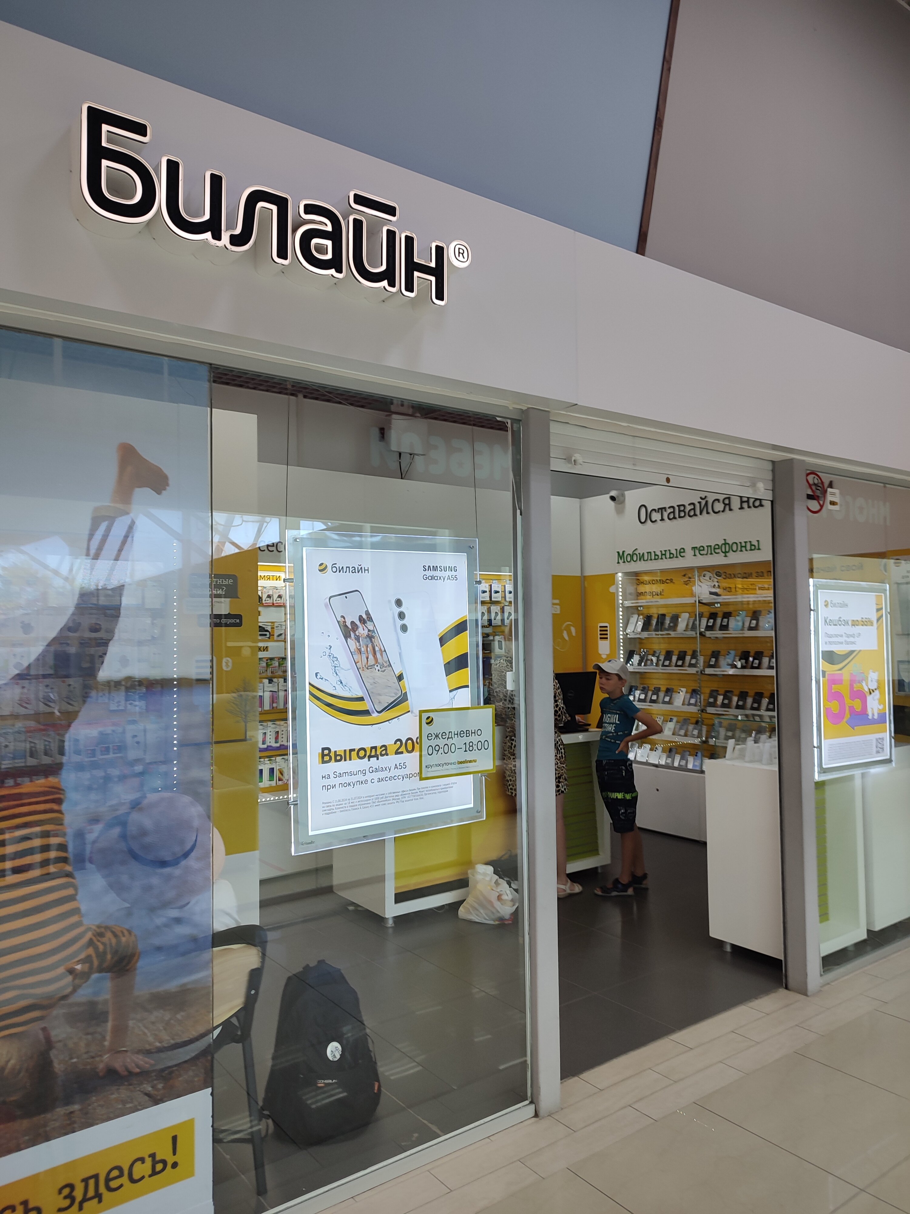 MFF әйеліммен, ресейлік жеке бейне