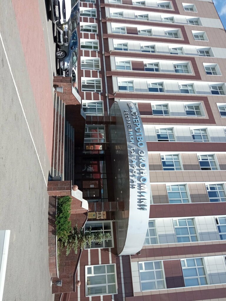 Government ministries, services Агентство по государственному заказу Республики Татарстан, Kazan, photo