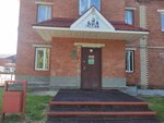 Квант (Gefsimanskiye Prudy Street, 4), firefighting equipment