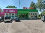 5Post (Sosnovaya ulitsa, 8), point of delivery
