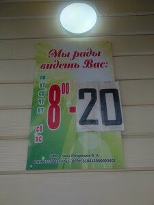 Вкусная еда (Udmurtian Republic, Yarskiy rayon, Settlement of Yar, ulitsa imeni N. Perevoshchikova), cafe
