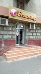 Franzeluța (Stefan cel Mare Boulevard, 126A) ، الحلويات