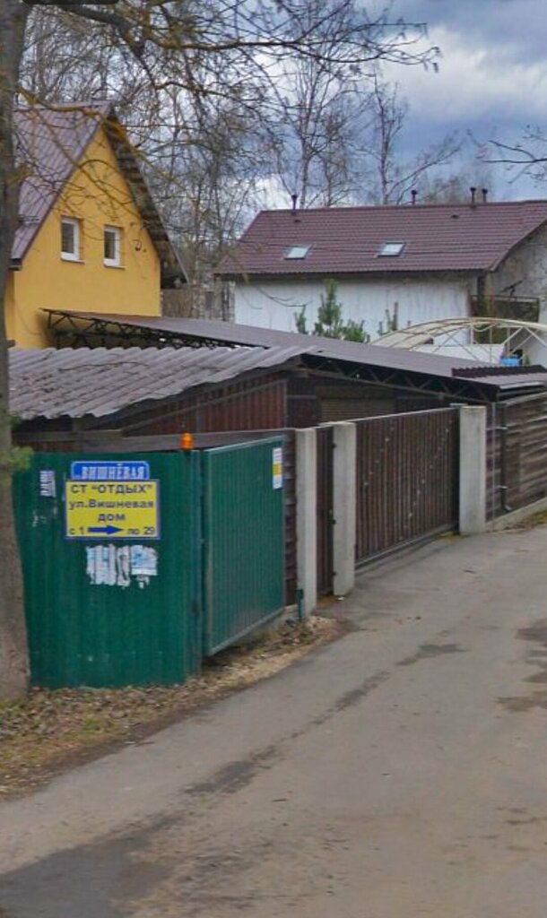 Gardeners' partnerships and societies СНТ Отдых, Moscow and Moscow Oblast, photo