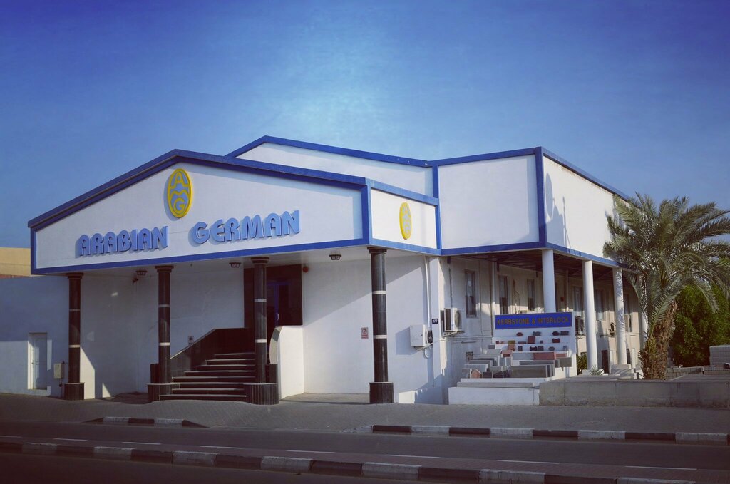 Building materials wholesale Arabian German Co Limited for Kerbstone, Interlock & Precast Concrete, Sharjah, photo