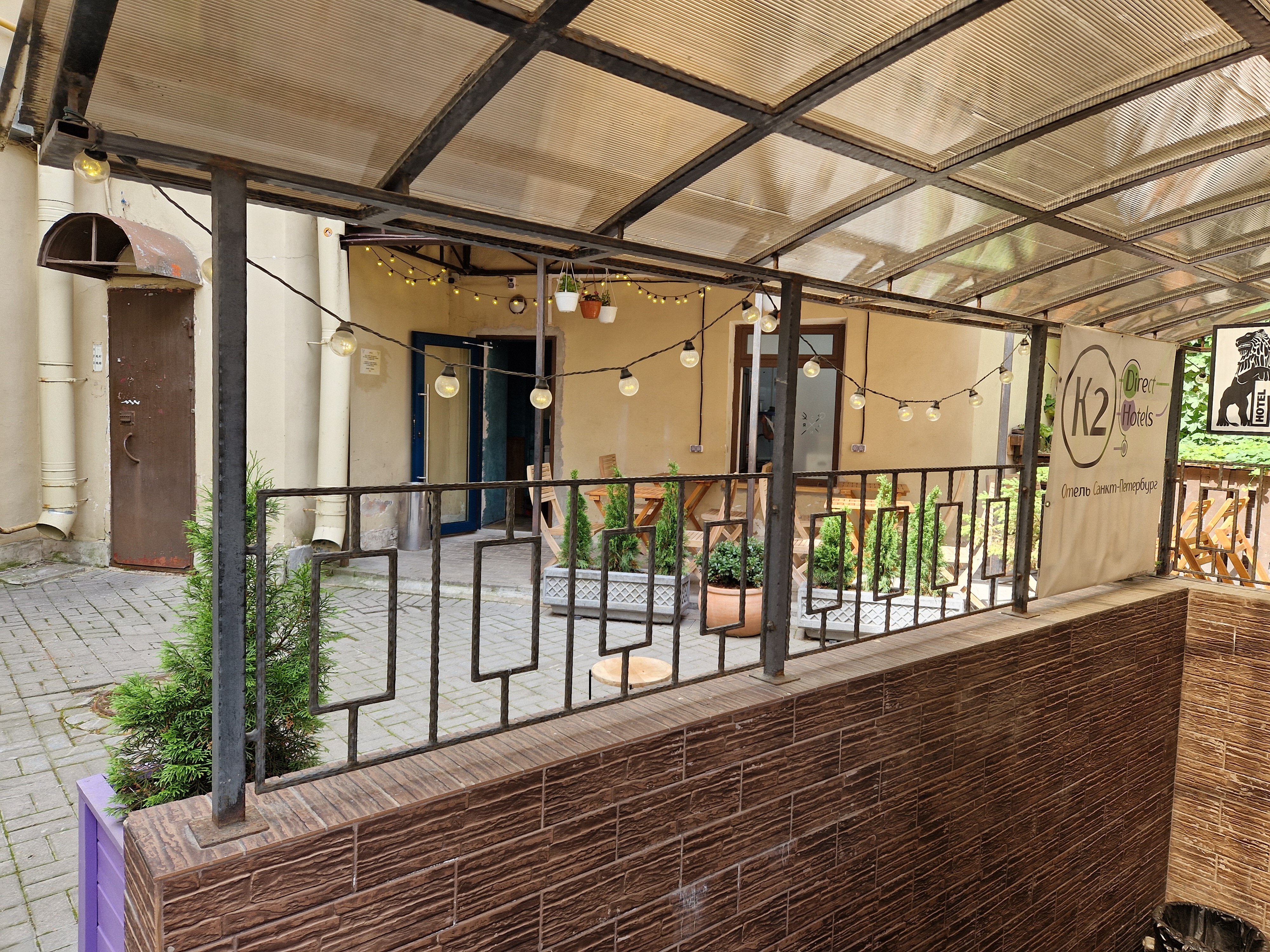 Фото К2 Отель