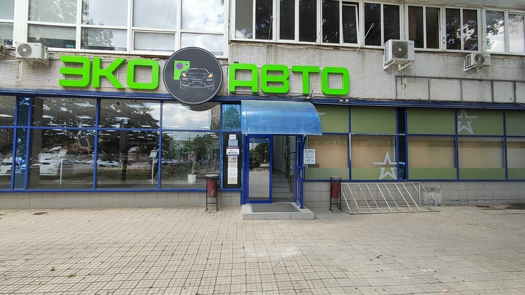 Web design studio It-intego, Krasnodar, photo