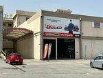 Arabam.com Trink Sell Izmir Bornova Purchase Point (Izmir, Bornova District, Hacilarkiri Avenue, 8E), vehicle inspection station
