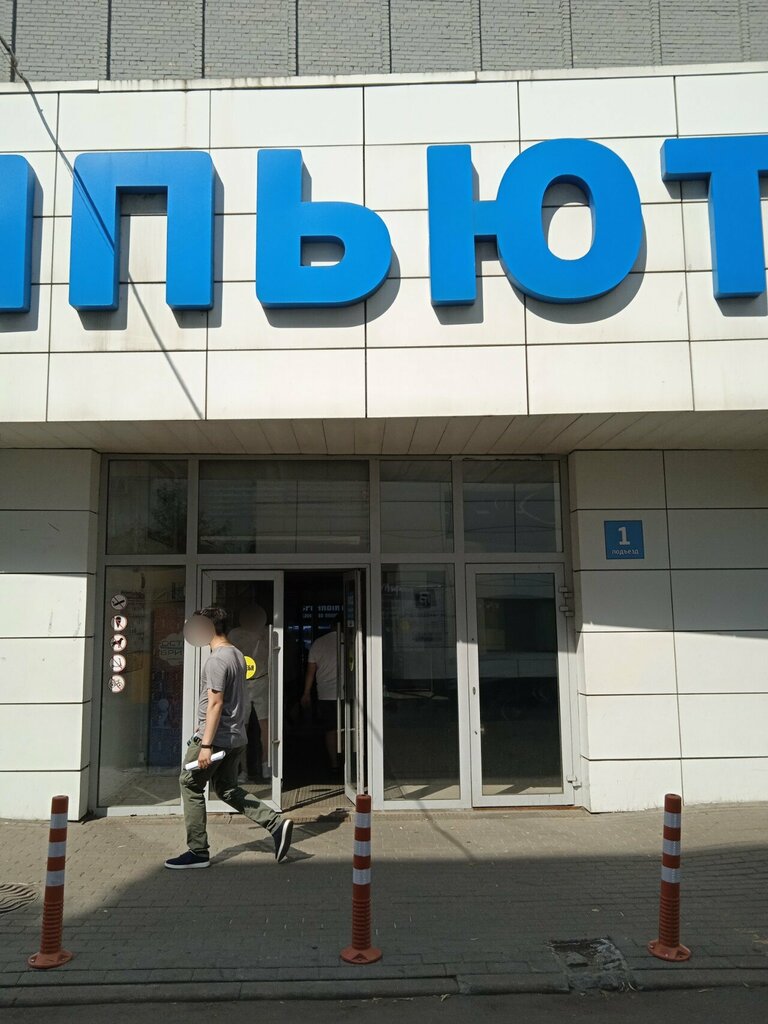 Phone repair Apple-srv, Moscow, photo