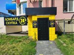 Lombard 24 (Pushkinskaya Street, 116), pawnshop
