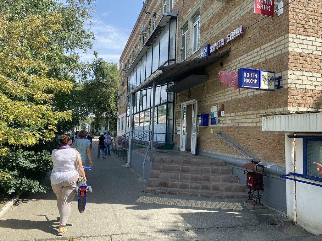 Post office Otdeleniye pochtovoy svyazi Blagodarny 356420, Blagodarny, photo