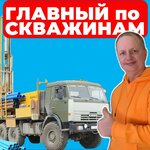 Glavnii po Scvazxhinam Septikam (Schyorsa Street, 7Н), drilling operations