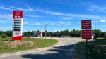 АЗС № 240 (Nizhniy Novgorod Region, Voskresenskiy munitsipalny okrug, Kapustikhinskiy selsovet), gas station