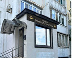 Studio Rimskogo Massage (Komsomolskaya Street, 128), salón de masaje