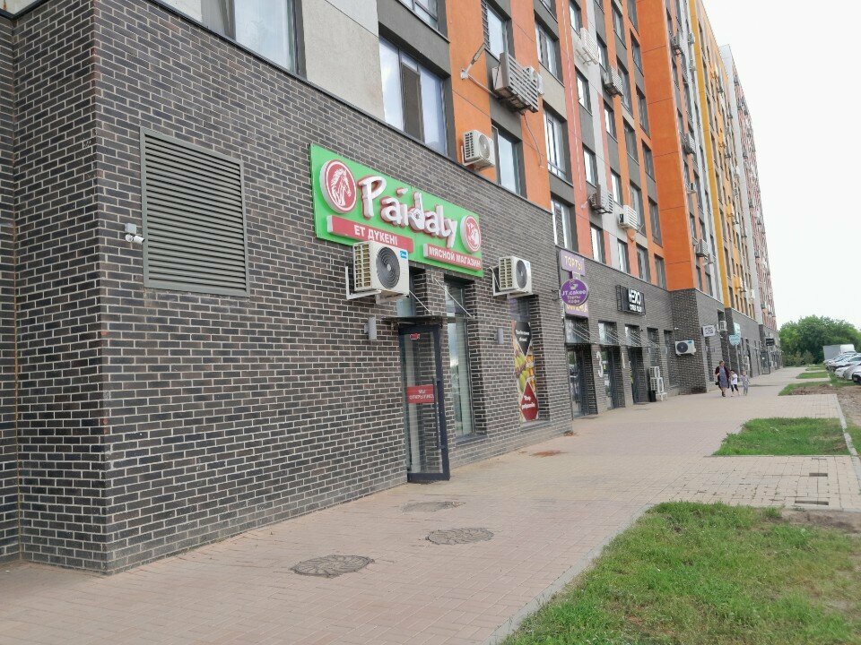 Payment terminal Qiwi, Astana, photo