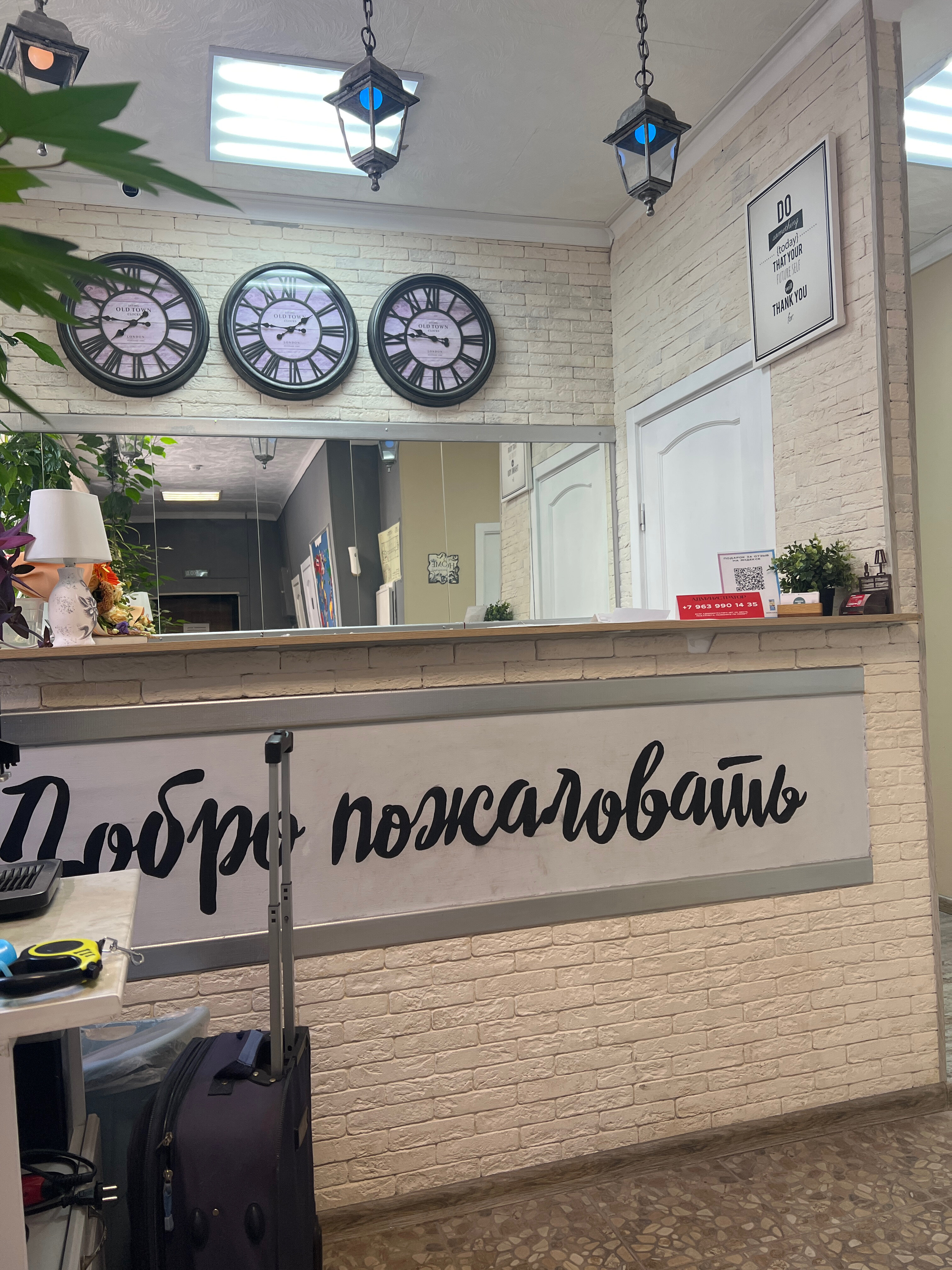 Фото StayWay на Белорусской