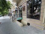 Kitab evi (Xaqani Street, 75B), librería