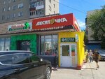 Десяточка (ул. Подлипаева, 5), супермаркет в Костроме