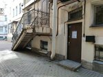 Aura (Ryleeva Street, 10), massage salon