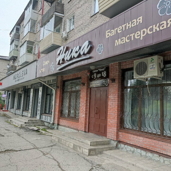 Picture framing Ника, Gorno‑Altaysk, photo