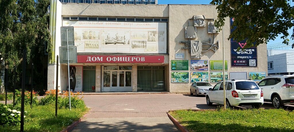 Club for children and teenagers Центр патриотического воспитания Ульяновской области, Ulyanovsk, photo