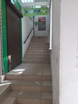 Fix Price (ulitsa 3-go Internatsionala, 13), home goods store