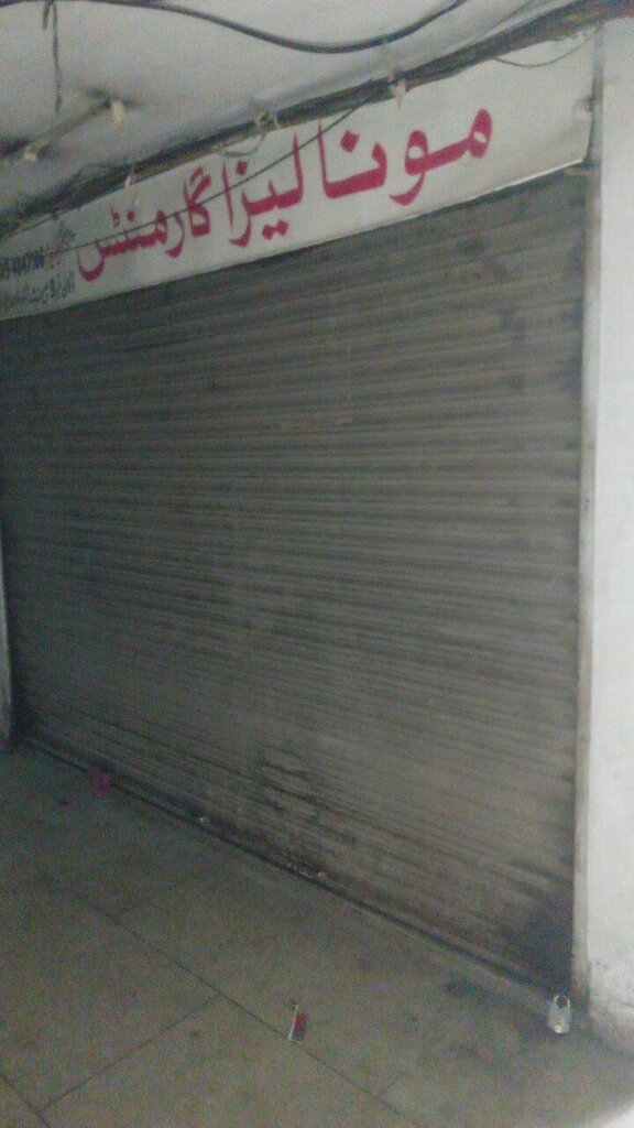 Clothing store Mona Leza Boutique, Lahore, photo