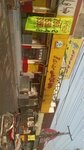 Jawa Restaurant (Province of Punjab, Lahore, Allama Iqbal Town, Service Road), food manufacturers