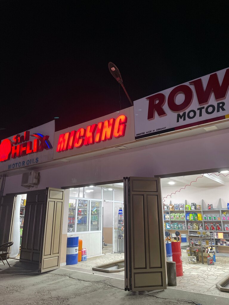 Engine oils Oil. Uzb, Tashkent Province, photo