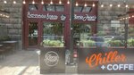 Gloria Jean's Coffees (Davit Agmashenebeli Avenue, 86/1), cafetería
