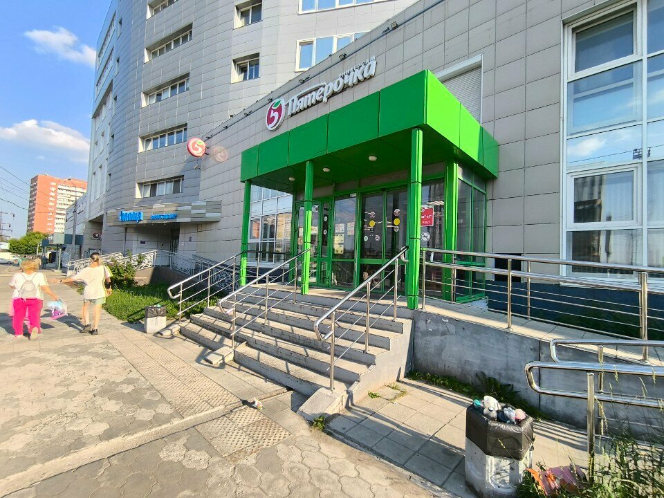 Point of delivery 5Post, Perm, photo