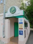 КупиДом 21 (Lenina Avenue, 38) ، وكالة عقارية