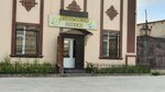 Shanyrak (Atameken aýyly, Bolashaq oramy, Bolashaq kóshesі, 70/6), tienda de productos