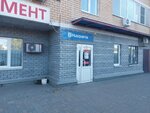 Компания Стк-н (Kanavinskiy City District, Mescherskoye Ozero Microdistrict, Mescherskiy Boulevard, 5А), rental