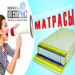 Кубань Матрас (Полтавская ул., 5А), матрасы в Евпатории