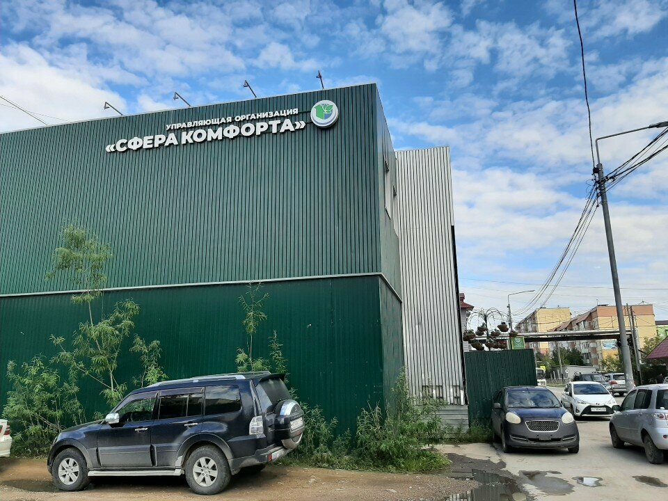 Municipal housing authority Сфера комфорта, Yakutsk, photo