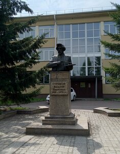 В.И. Суриков (Krasnoyarsk, Sverdlovskaya ulitsa), monumento, memorial
