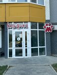 Katringroom (ulitsa Tkachyova, 38с1), pet salon