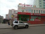 Дом одежды и обуви (ulitsa Valentiny Grizodubovoy, 3Б), clothing store