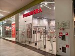 Primavera (Pobedy Street, 41), lingerie and swimwear shop