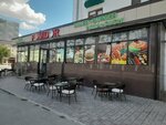 Pomidor (Boqarbay Batır street, 58) ، وجبات سريعة
