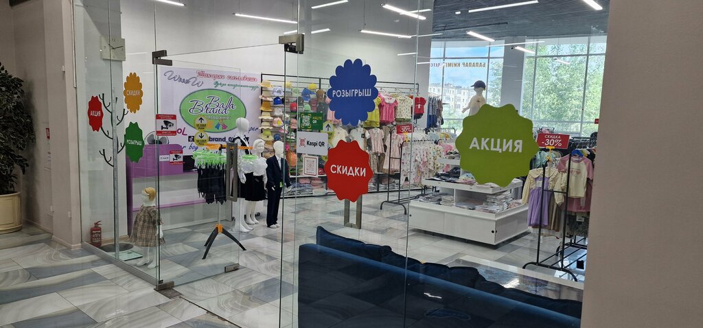 Children's clothing store BalaBrend, Astana, photo