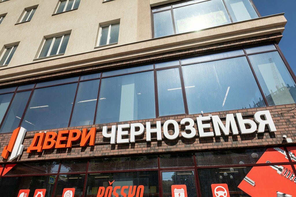 Doors Двери Черноземья, Voronezh, photo