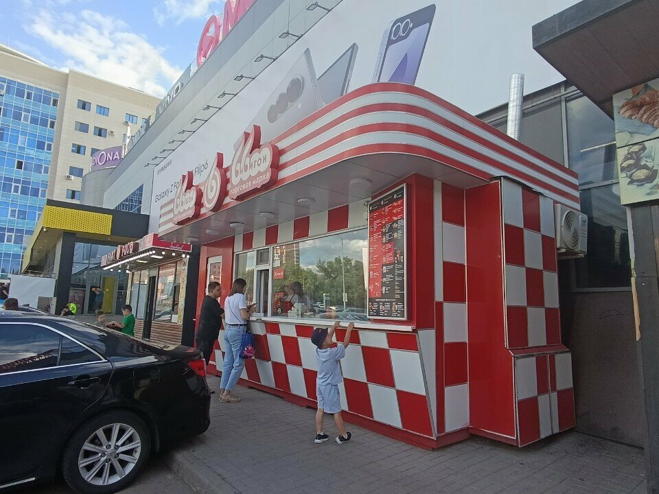 Fast food Bibigon, Astana, photo
