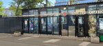 ParKur (Oktyabrya Avenue, 9/2), vape shop