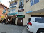 StudioNvenglish (Korenovskaya ulitsa, 10/1), foreign language courses