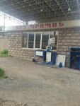 Газозаправочная колонка (Vanadzor, Lori Highway, 7) ، محطات البنزين