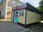 Мясо (ул. Сыбага, 7/3), магазин мяса, колбас в Уральске