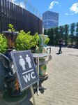 Туалет (Fatykha Amirkhana Street, 1Е), toilet
