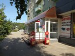 Krasnoe&Beloe (ulitsa Vatutina, 13А) ، محل بقالة
