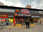 Pechatnik (Chongarskiy Boulevard, 19), printing services